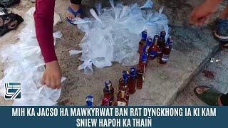 MIH KA JACSO HA MAWKYRWAT BAN RAT DYNGKHONG IA KI KAM SNIEW HAPOH KA THAIÑ
